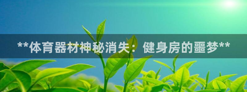 星欧娱乐测速