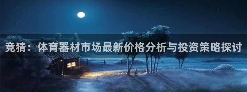 星欧娱乐扣款时间查询方法