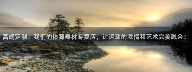 星欧娱乐平台怎么样啊知乎