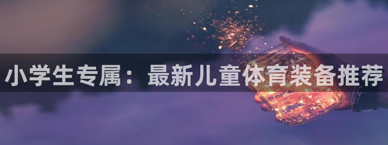 星欧娱乐公司电话号码查询