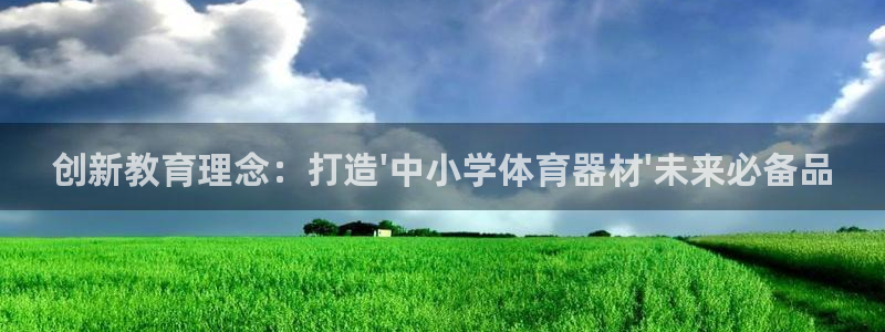 星欧娱乐巴711.112扣费记录查询方法