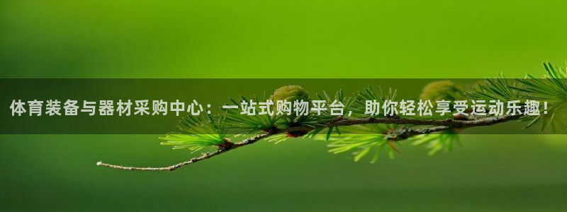 星欧娱乐是正规平台吗可靠吗