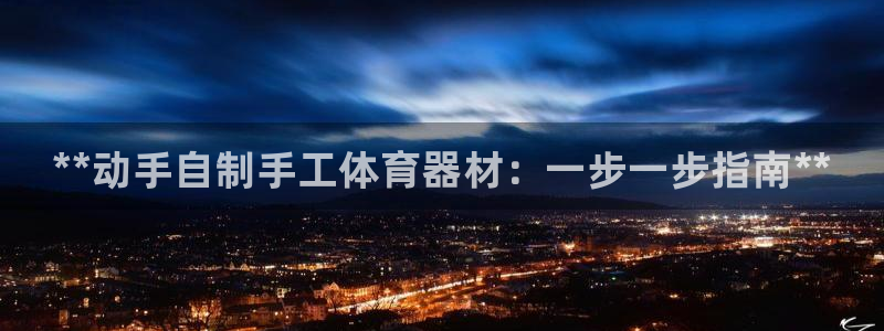 星欧娱乐工711.11是正规的吗