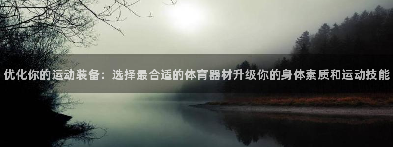 星欧娱乐和嫲薇他的区别是什么