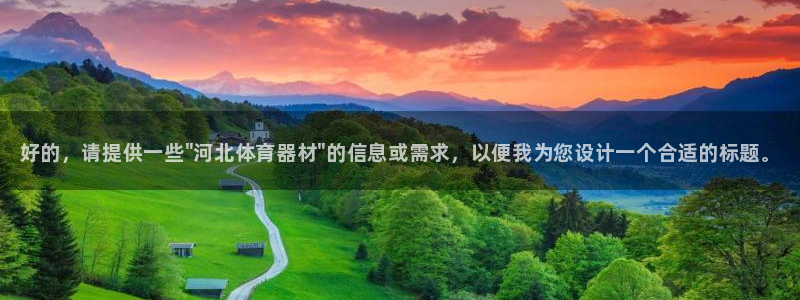 江苏星奥娱乐有限公司怎么样
