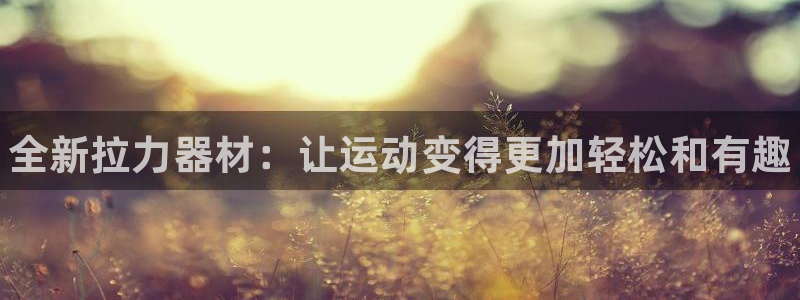 江苏星奥娱乐有限公司报名